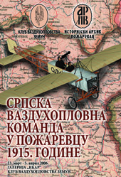 vazduhoplovna